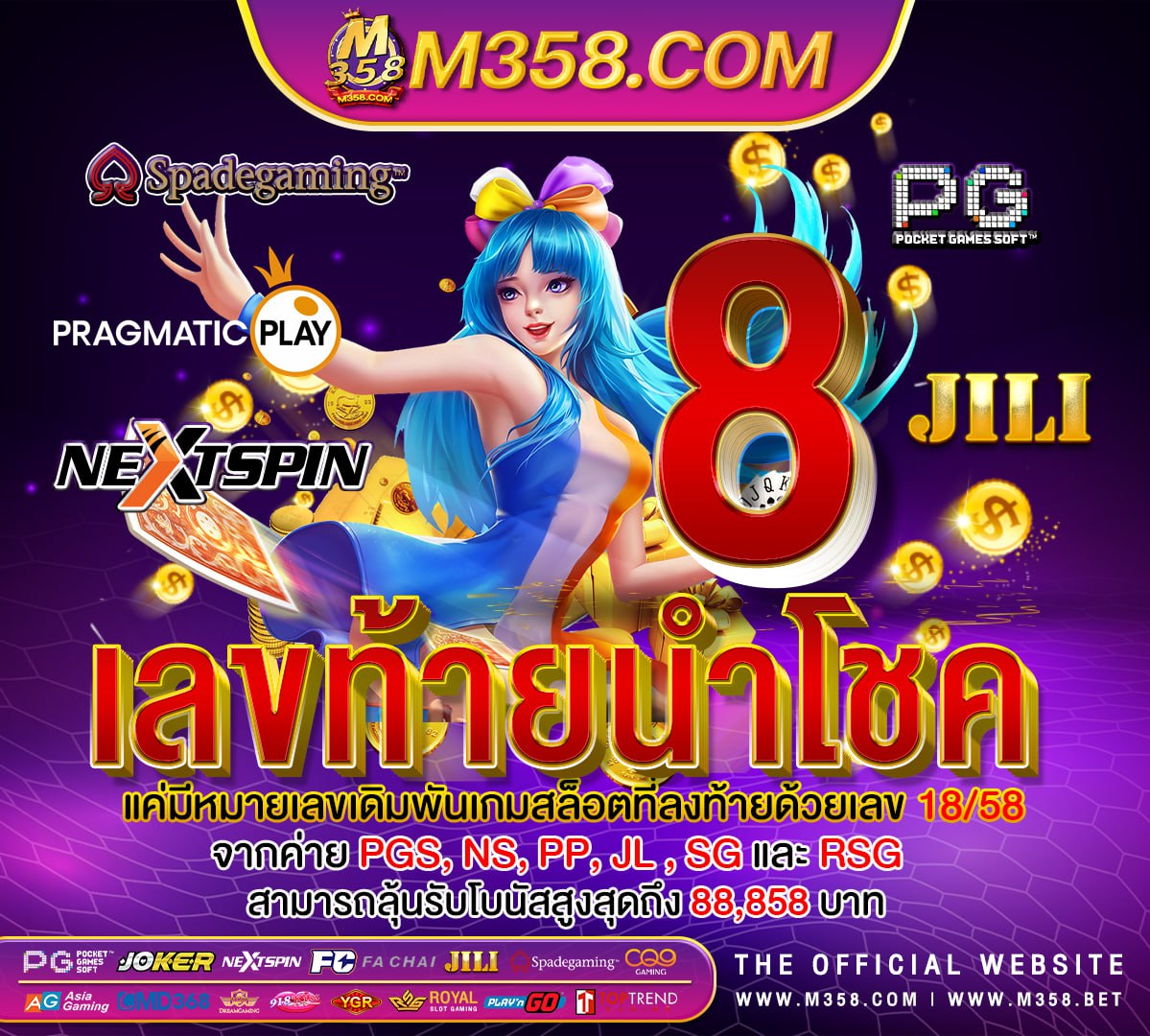 เล่นไฮโลได้เงินจริง เกมไพบัตรเงินออนไลน์